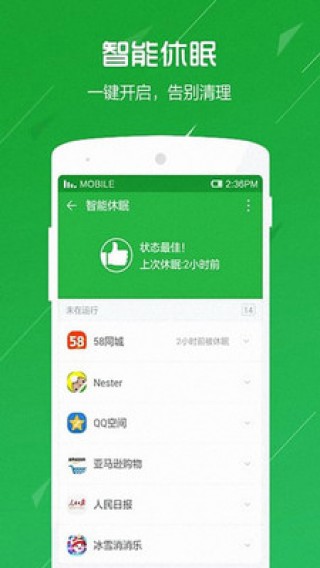 ȫʿͰapp 1.7