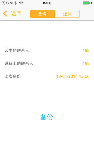 ŵֻȫʿNortonAntivirusapp 3.9.1.2245