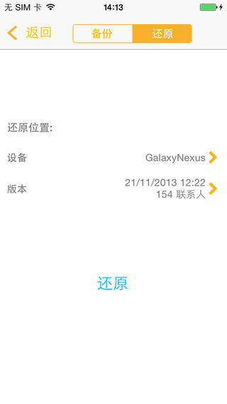 ŵֻȫʿNortonAntivirusapp 3.9.1.2245