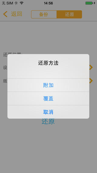 ŵֻȫʿNortonAntivirusapp 3.9.1.2245