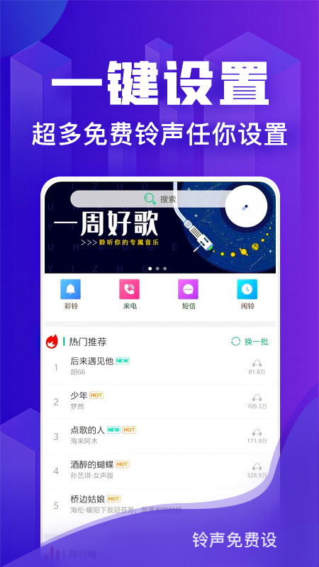 ֻapp 1.0