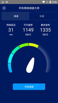 ֻٴʦapp 1.2.1