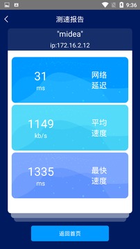 ֻٴʦapp 1.2.1