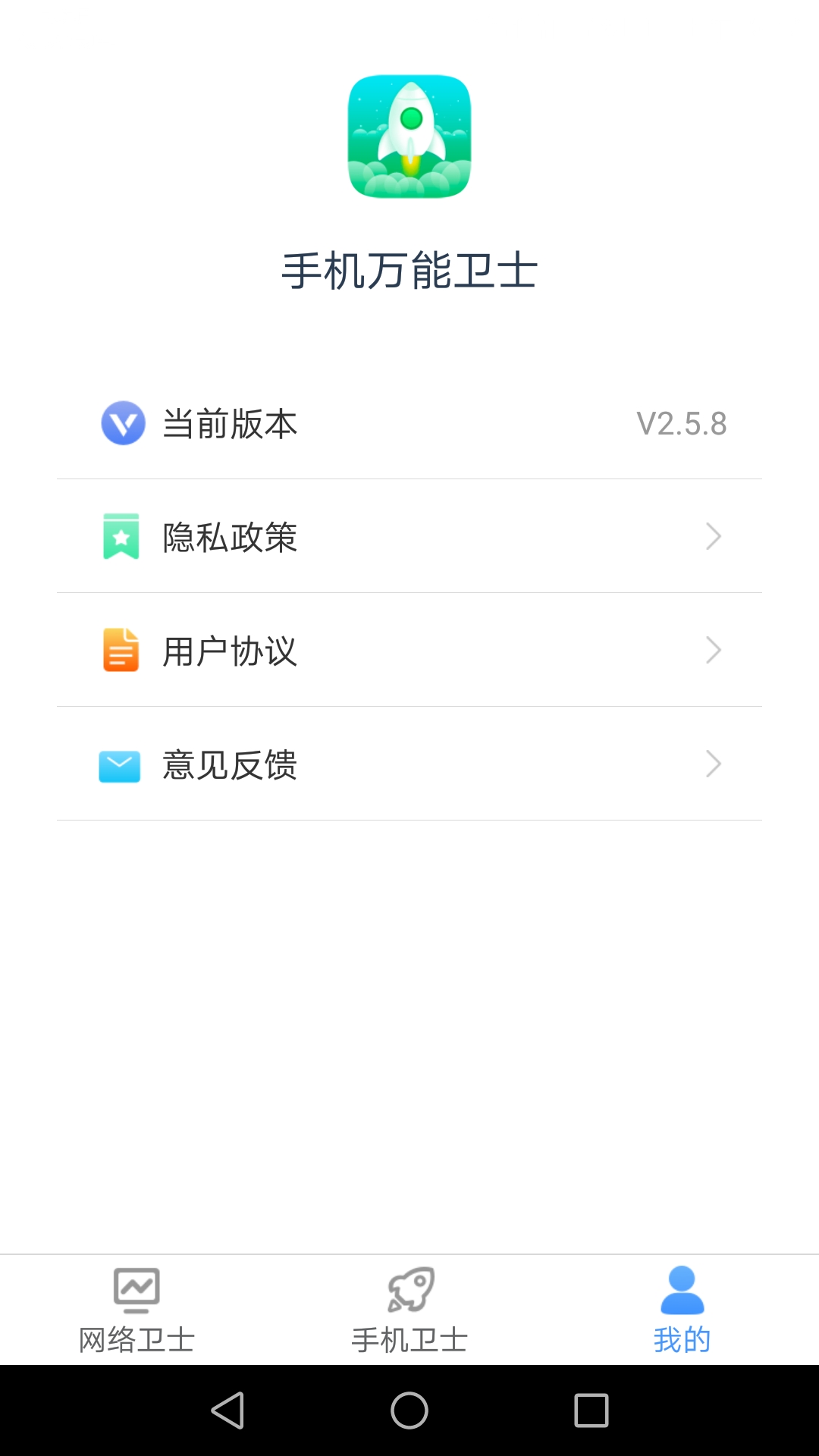 ֻʿ 2.5.8