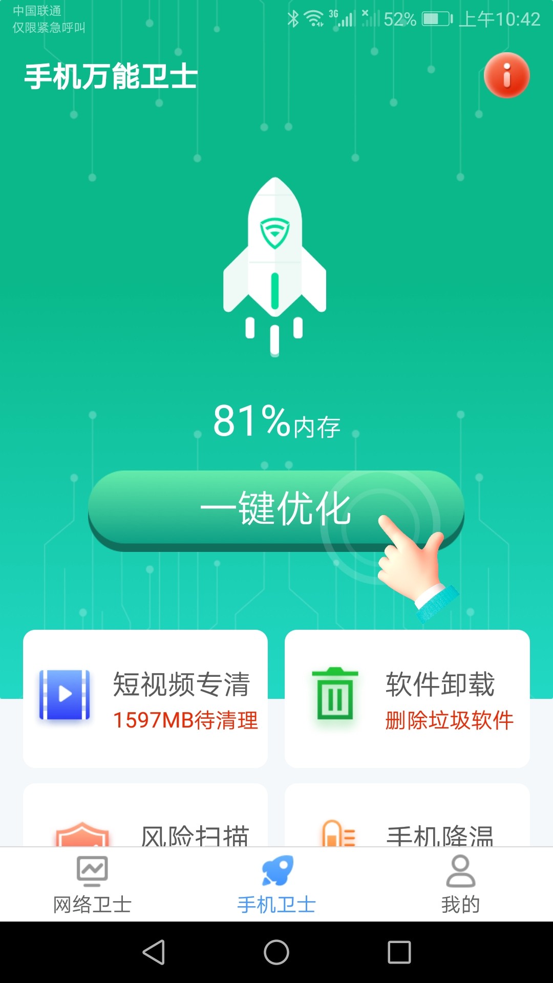 ֻʿ 2.5.8