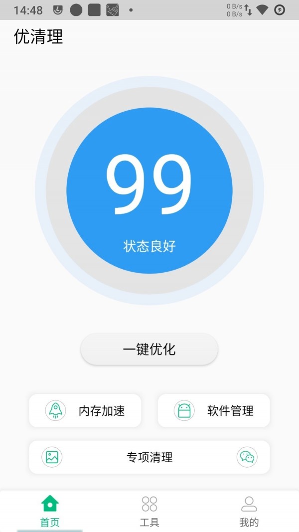 app 1.3.60