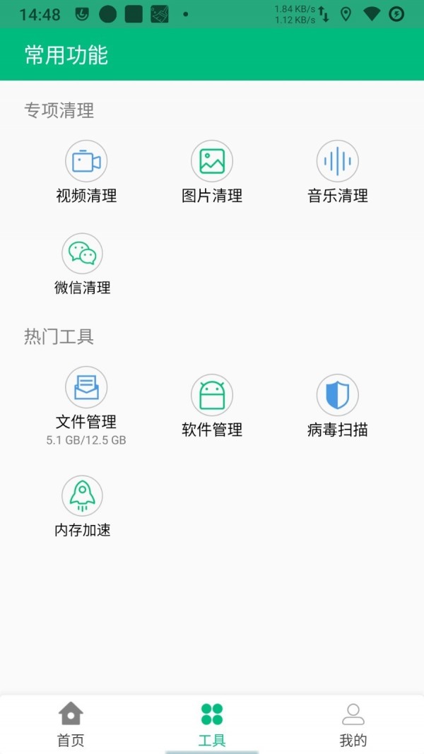 app 1.3.60