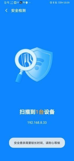 ֻWiFiר 1.9.3