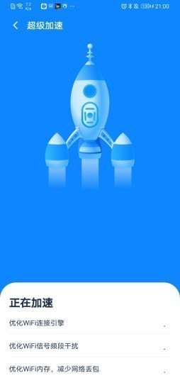 ֻWiFiר 1.9.3
