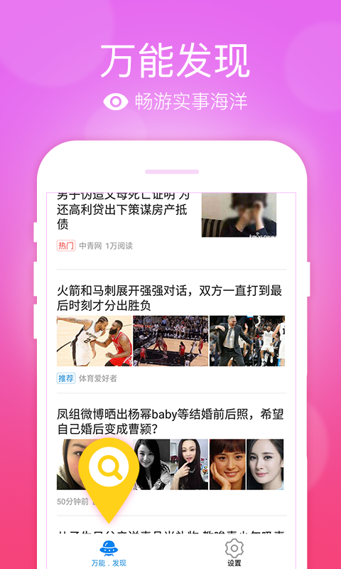 뷨app 2.2.1