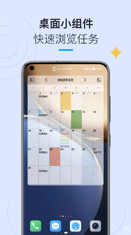嵥appذװ 1.0.19