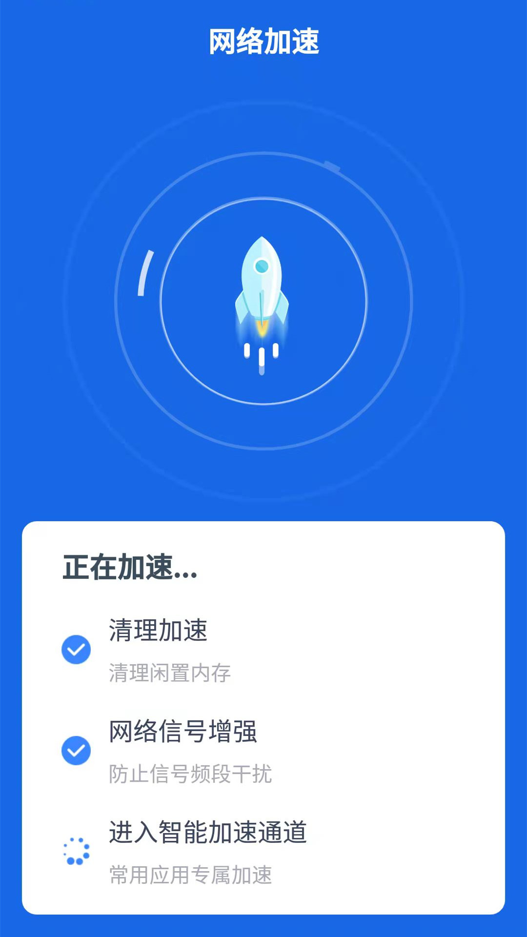WiFi 1.8.1