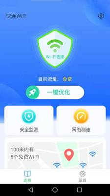 WiFi 1.8.1