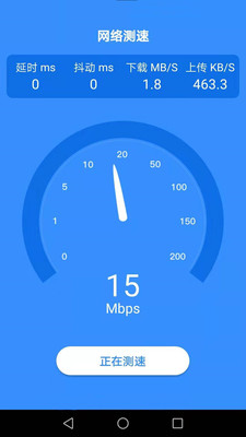 WiFi 1.8.1