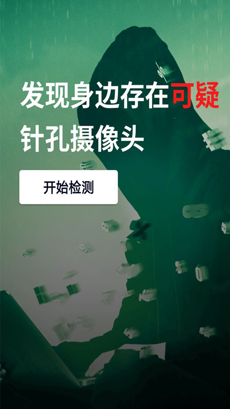 ͷܼapp 1.0.0