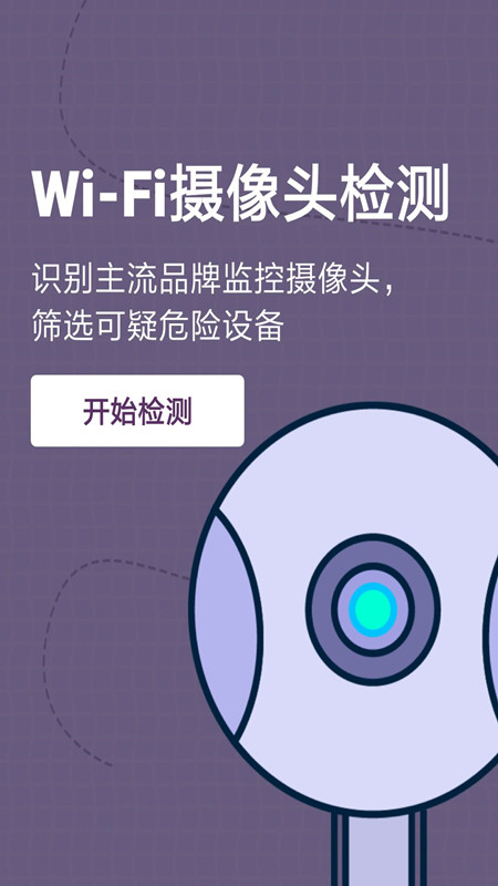 ͷܼapp 1.0.0