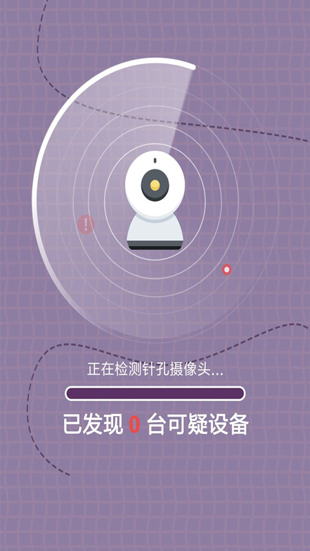 ͷܼapp 1.0.0