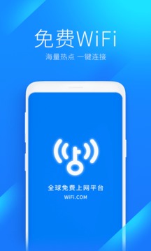 WiFiԿ2024°app 4.5.92
