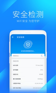 WiFiԿ2024°app 4.5.92