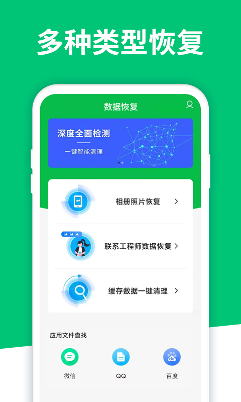 ݻָС 2.9.0