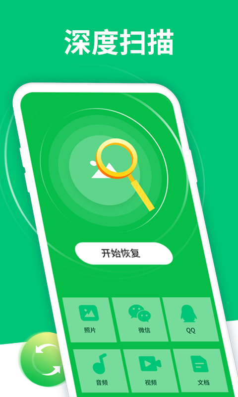 ݻָС 2.9.0