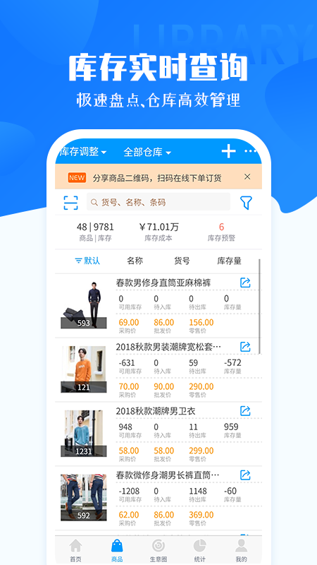 ˿ֿapp 2.9.48