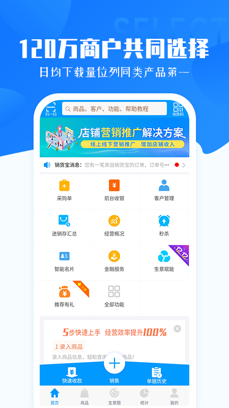 ˿ֿapp 2.9.48