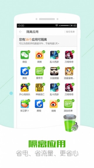 ܼapp 3.7.805