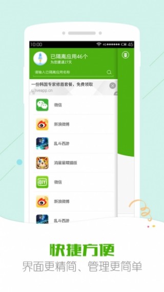 ܼapp 3.7.805
