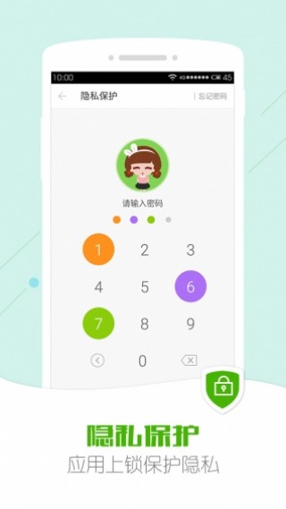ܼapp 3.7.805