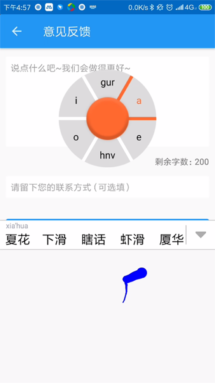 Ϻ뷨app 1.1.0