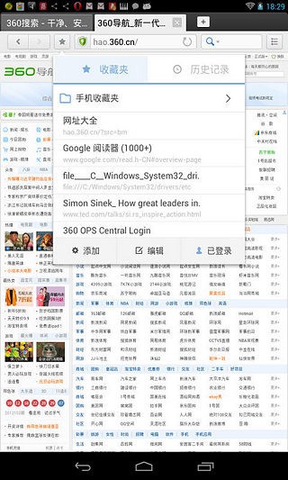 360ȫ°app 8.2.0.128
