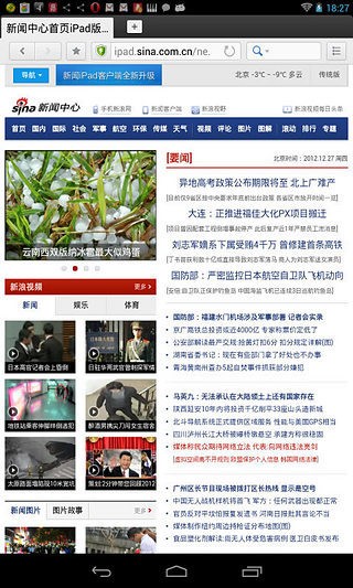 360ȫ°app 8.2.0.128