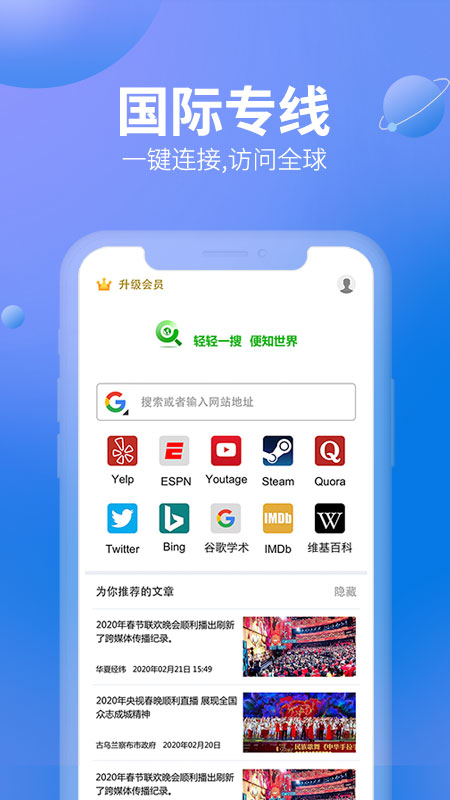 app 2.0.0.1014