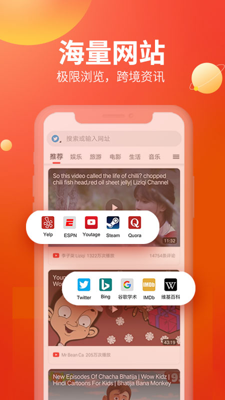 app 2.0.0.1014