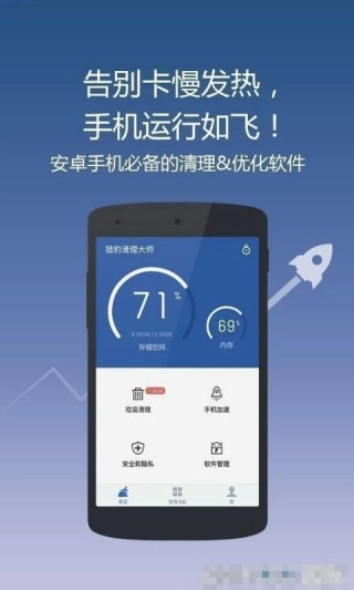 Աʦʰ5.14.9app 6.15.9