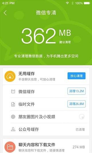 ׿гapp 7.8.1.81