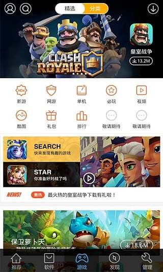 ׿гapp 7.8.1.81
