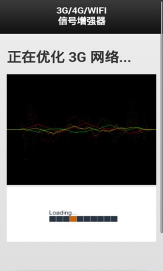 3GWIFIźǿapp 7.6.6