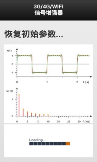 3GWIFIźǿapp 7.6.6