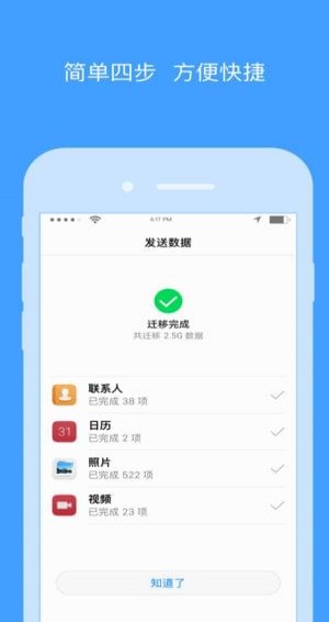 ֻ2024°app 5.0.6