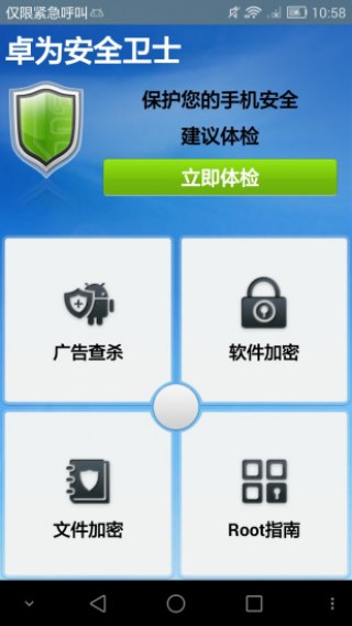 ׿Ϊȫʿapp 1.7