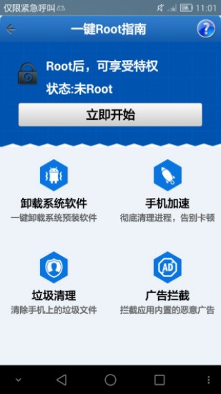 ׿Ϊȫʿapp 1.7