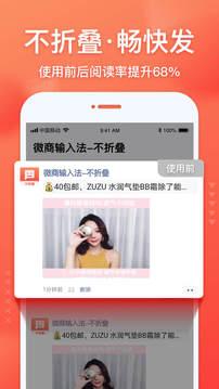 ΢뷨app 1.6.5