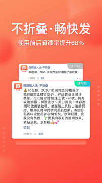 ΢뷨app 1.6.5