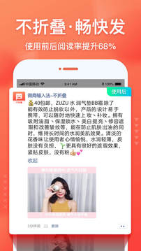 ΢뷨app 1.6.5