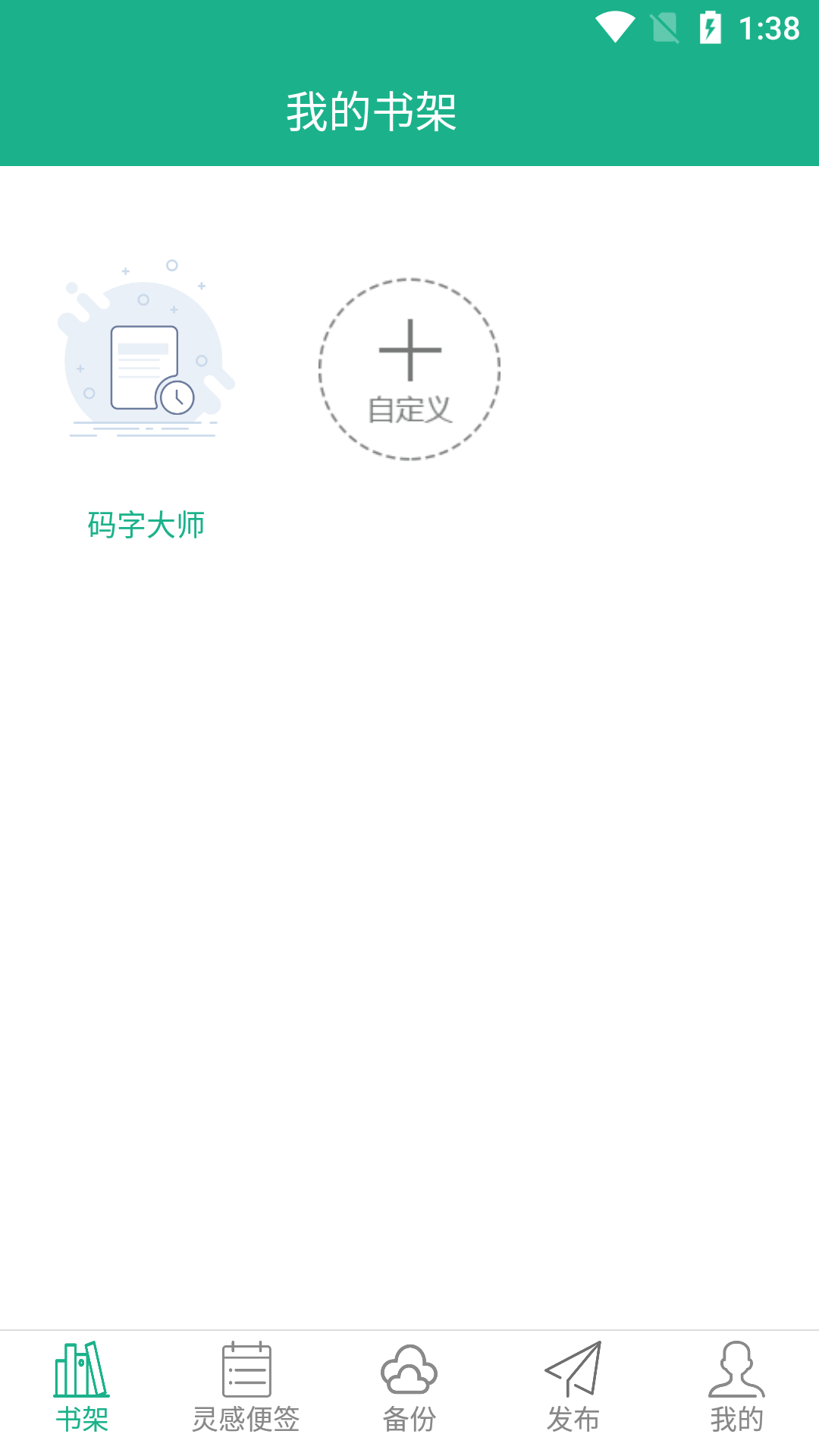 ִʦapp 1.1.511