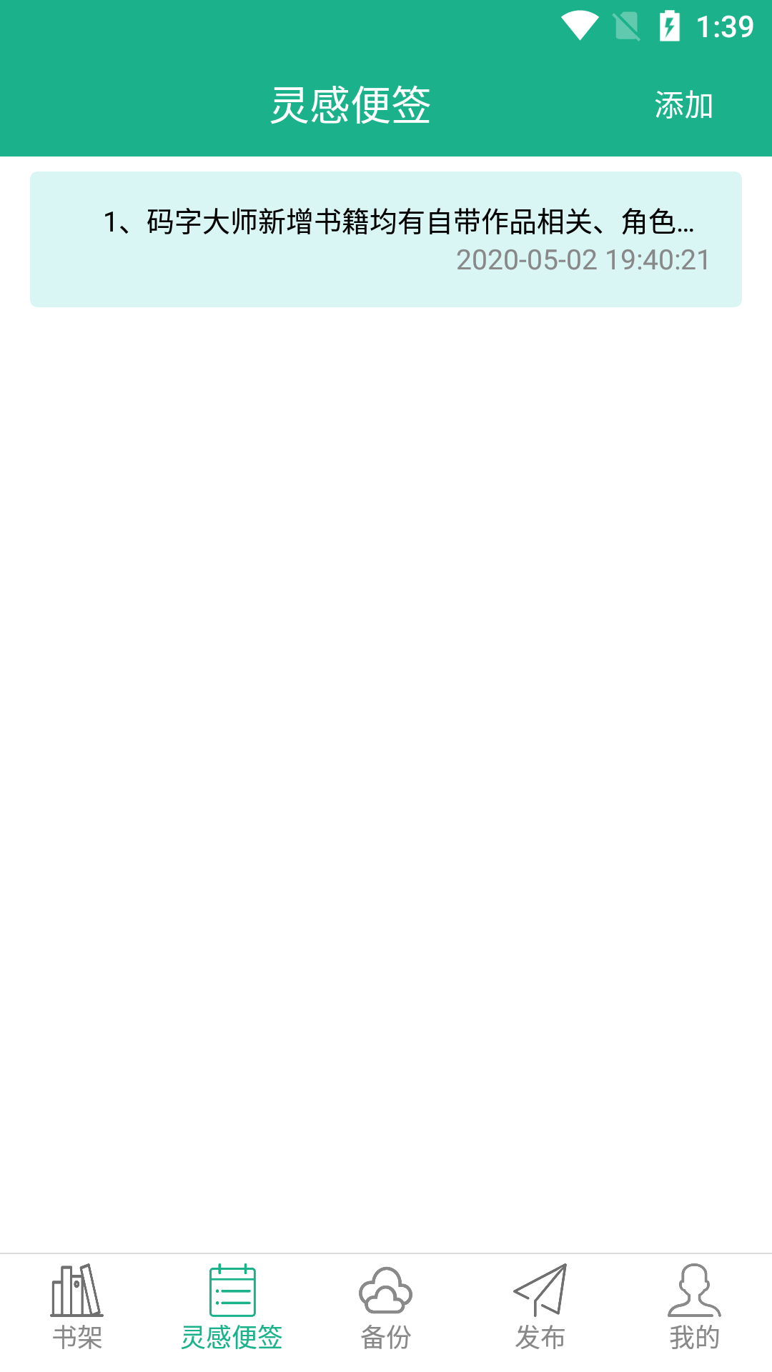 ִʦapp 1.1.511