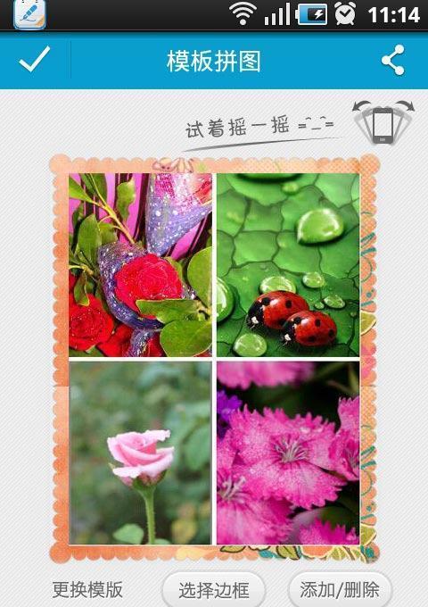 ±app 1.3.6
