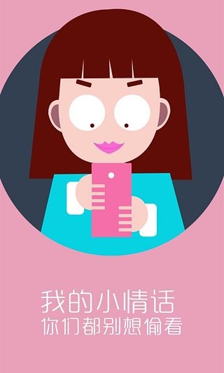 ָӦapp 2.8.2